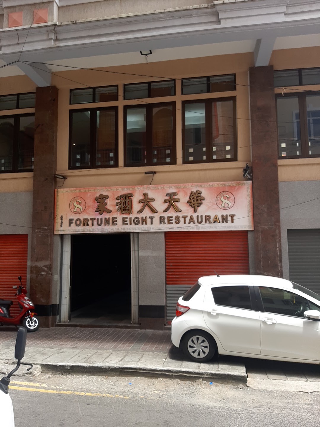 Fortune 8 Restaurant